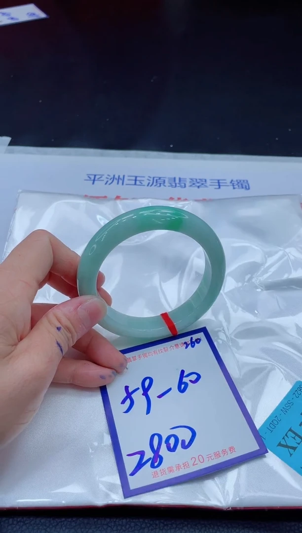 未镶嵌手镯翡翠11111111