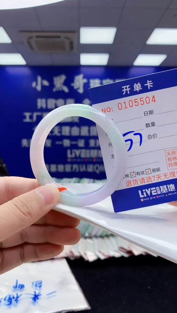 翡翠手镯未镶嵌4天然翡翠默认有瑕完美主义者勿拍