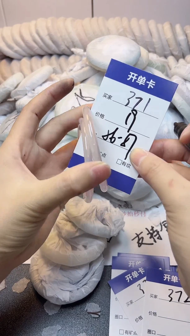 无非金属56-57   371