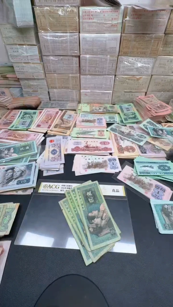 4版币 8002 旧票散张 5张