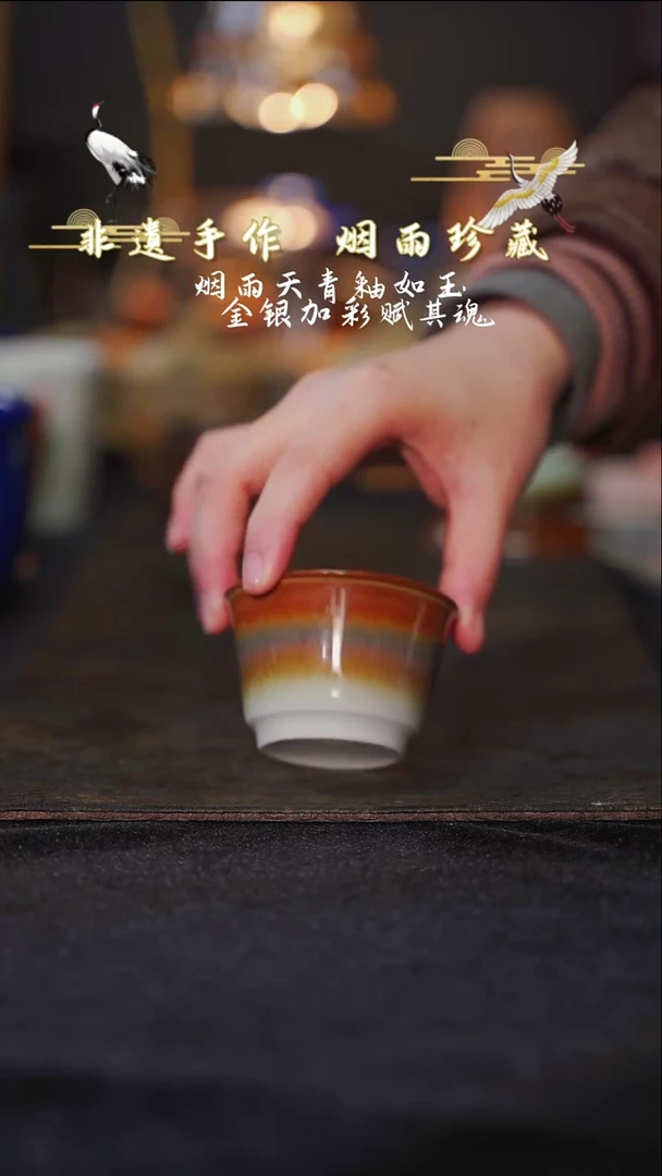 摆件瓷等烟雨陶瓷手作系列347