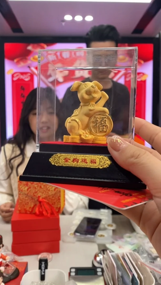 【闪购商品】纯金金狗送福