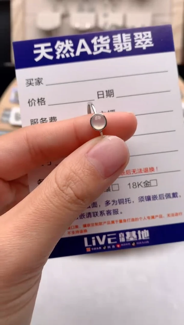 【闪购商品】翡翠戒指银S925镶嵌3号