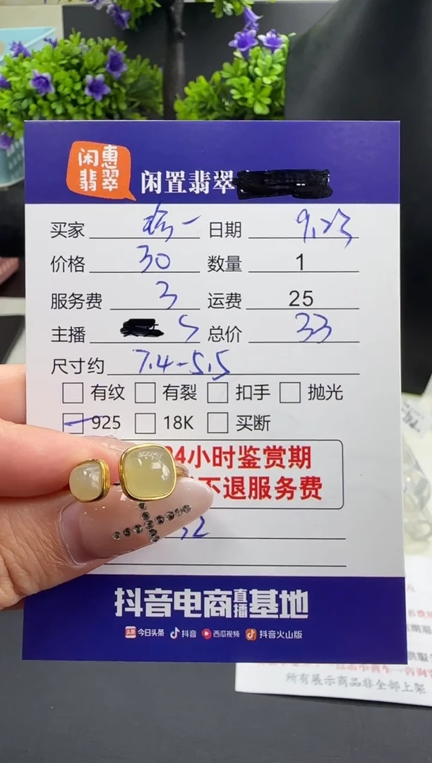 银S925镶嵌戒指和田玉珍*和田玉戒指