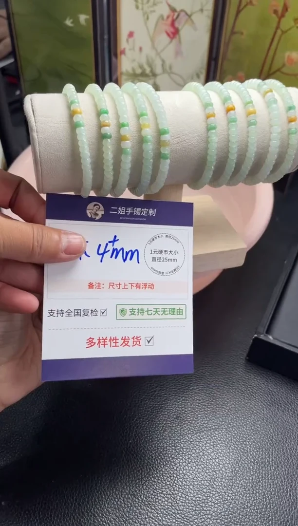 未镶嵌挂件翡翠手串5/多样性发其一配绳@CP