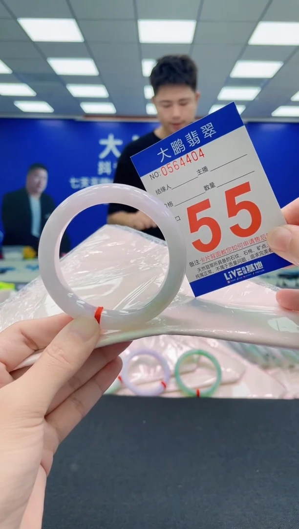 未镶嵌手镯翡翠AAAAAAAAA