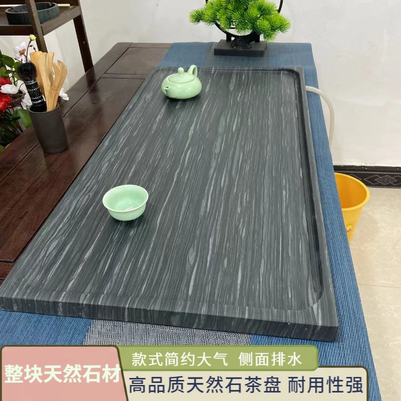 新款天然整块乌金石茶盘家用侧面排水式石盘原石侧边排水简约茶具