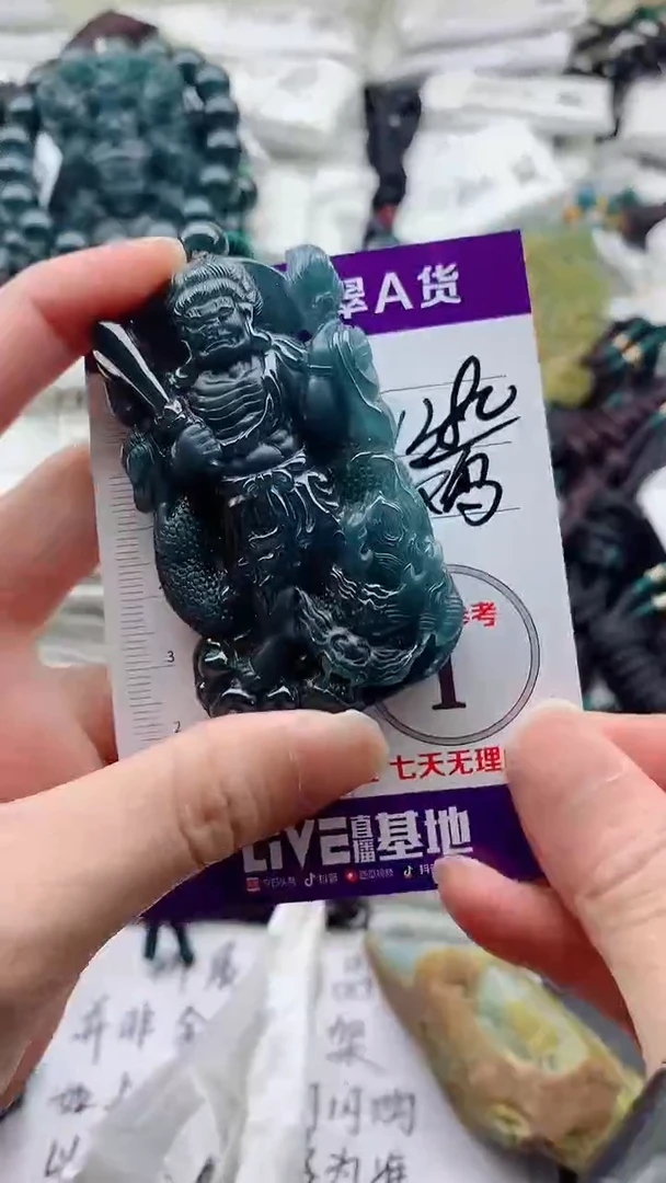 颈饰未镶嵌翡翠8