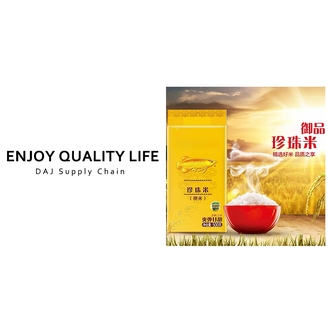 优良品质自然清香爽口有嚼劲小巧圆粒珍珠米500g （2027