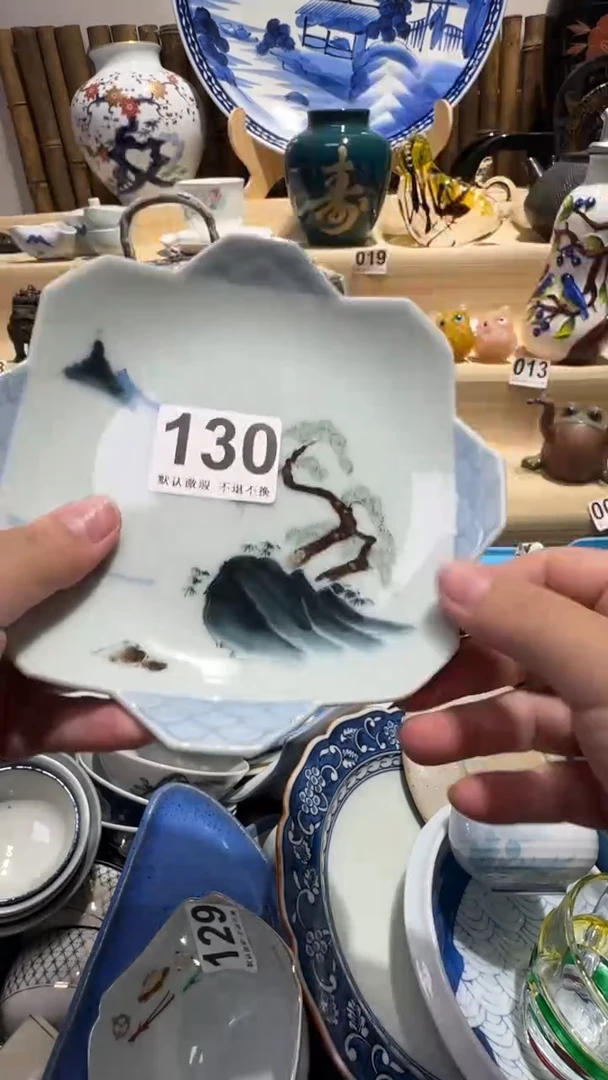 瓷片苏*洁中古瓷器默认微瑕