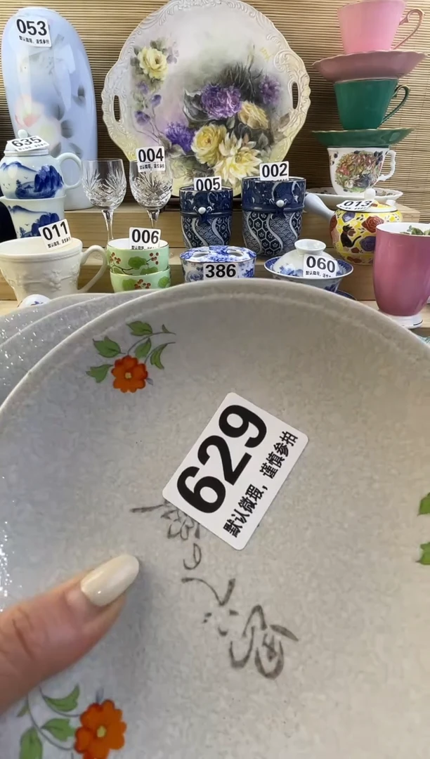 摆件岁***悠摆件瓷器瓷器瓷器
