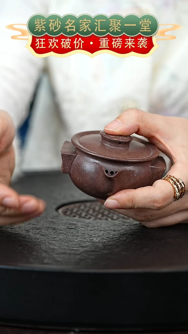 茶壶紫砂宜兴紫砂