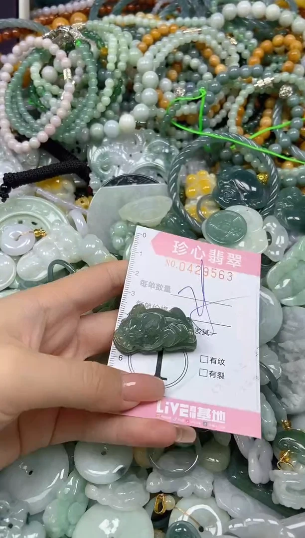 颈饰未镶嵌翡翠闪购0429563