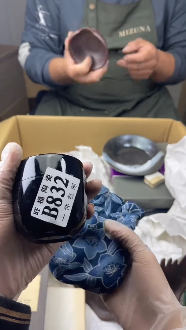 瓷片用****7旺福家陶瓷一号商品