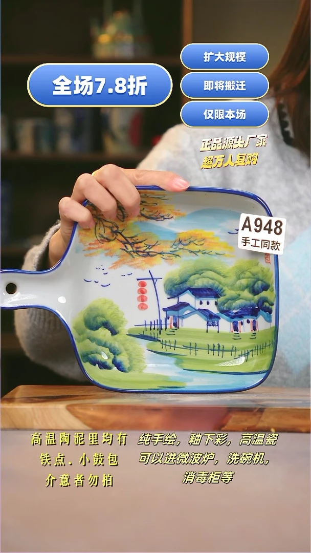 其他A948陶然集器瓷器