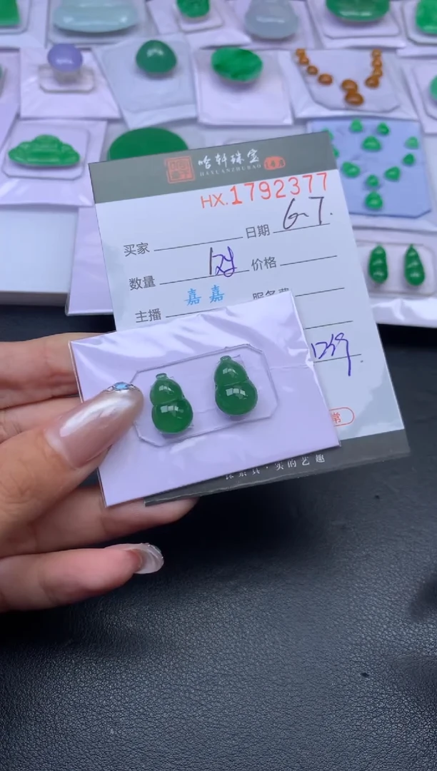 翡翠挂件未镶嵌哈轩 裸石1+1
