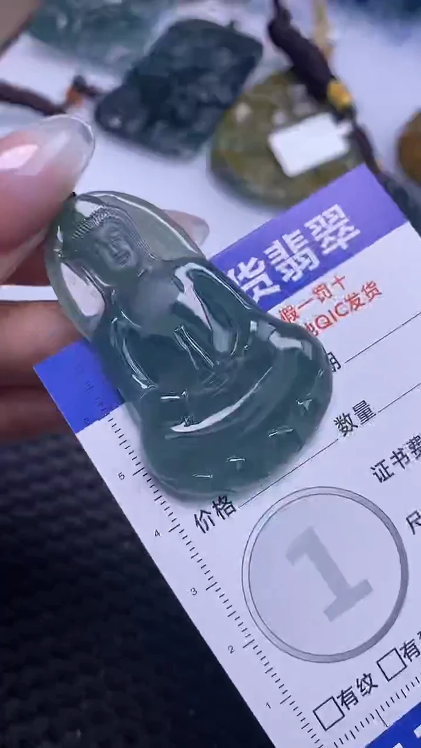 翡翠未镶嵌颈饰多样性发货 只发一件