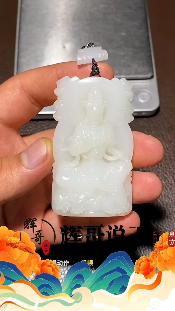 未镶嵌和田玉挂件