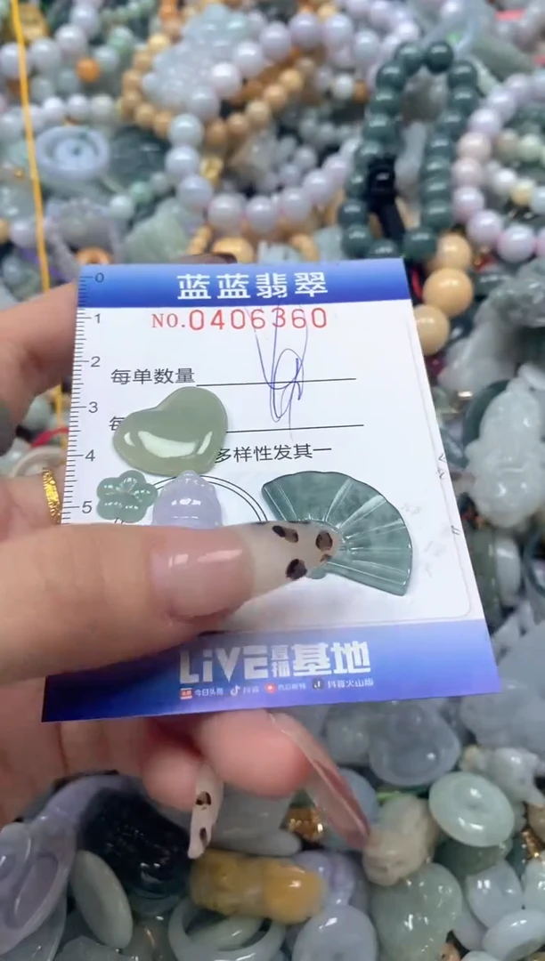 颈饰未镶嵌翡翠闪购0406360