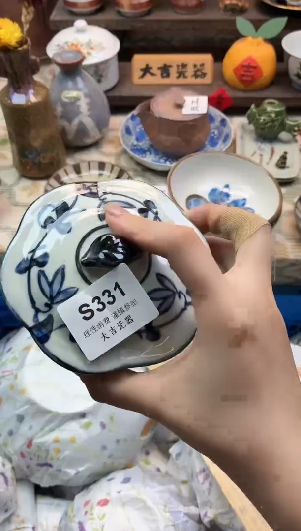 瓷器桃***9       S331