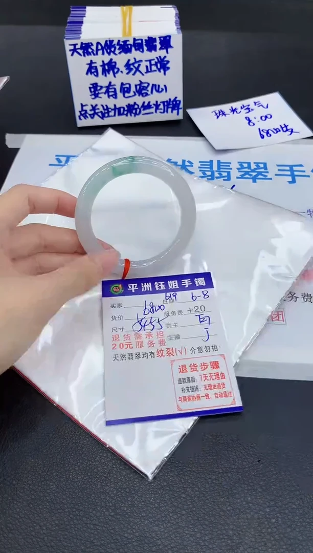 翡翠手镯未镶嵌11111111111