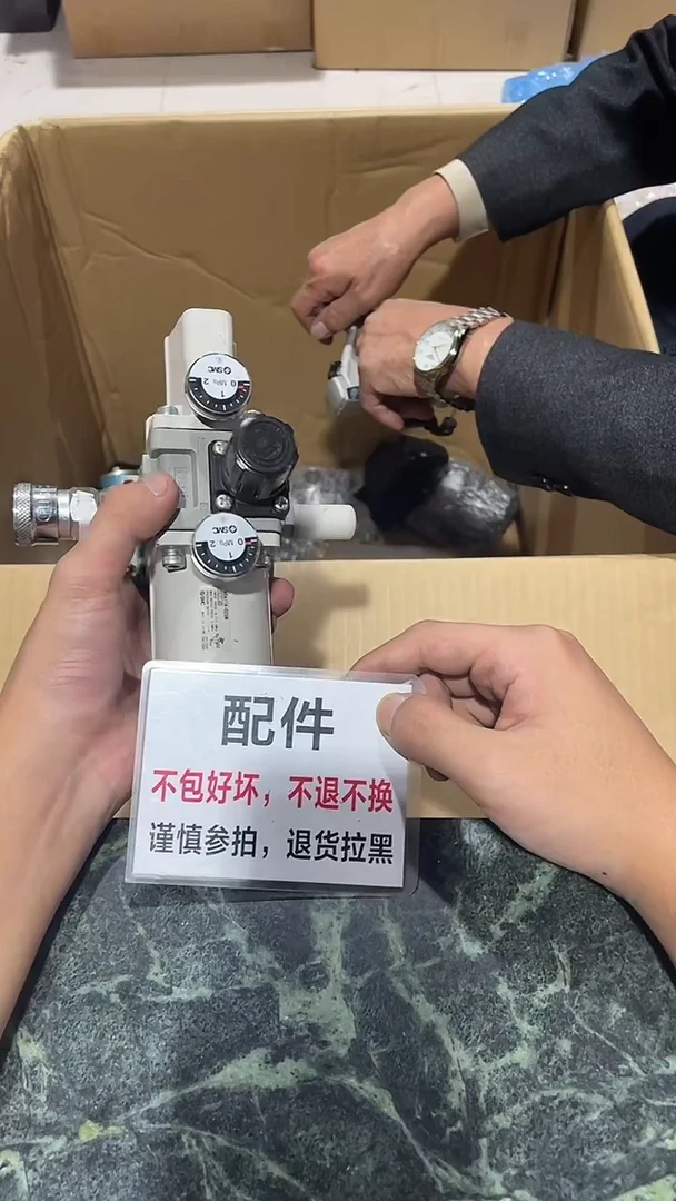 吴****课中古二手不退不换C659