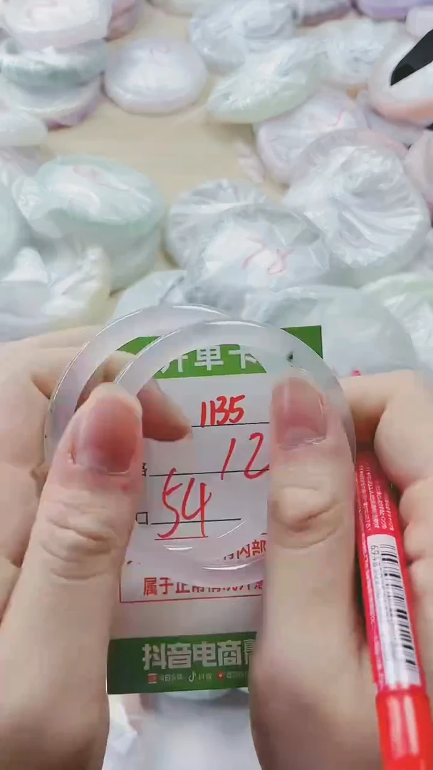 【闪购商品】玛瑙/玉髓手镯未镶嵌1135