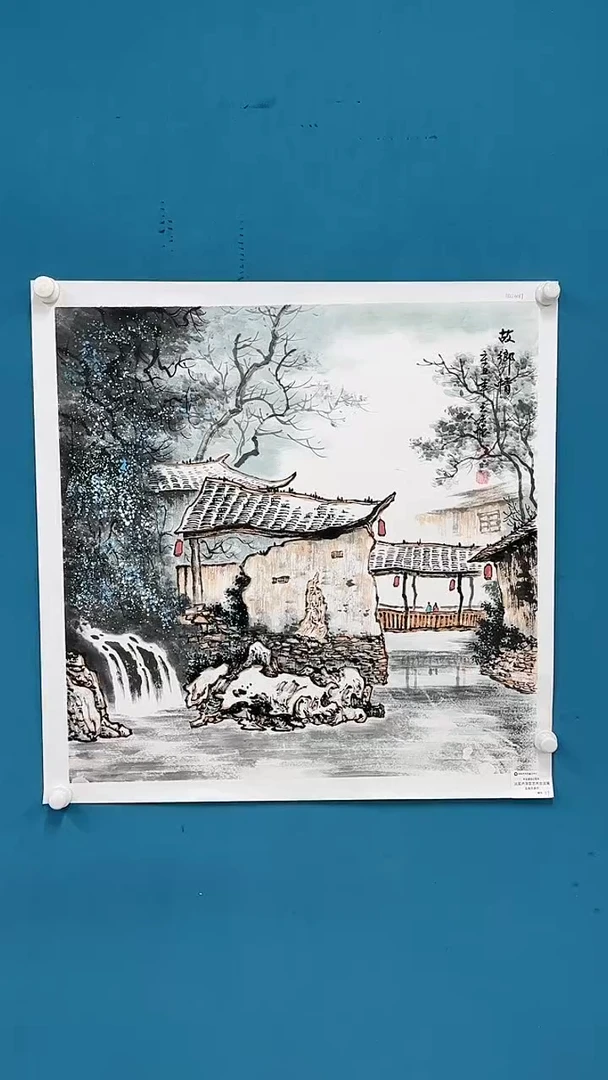 【闪购商品】国画1.26-王夫怀-卢原-斗方-88