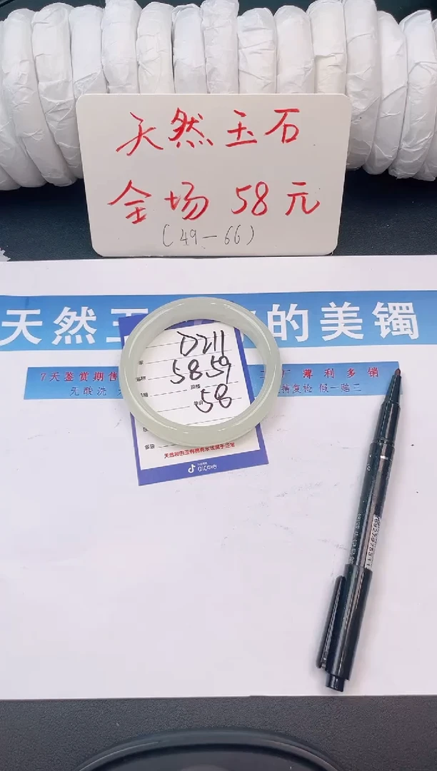 未镶嵌手镯石英质玉D211微色差