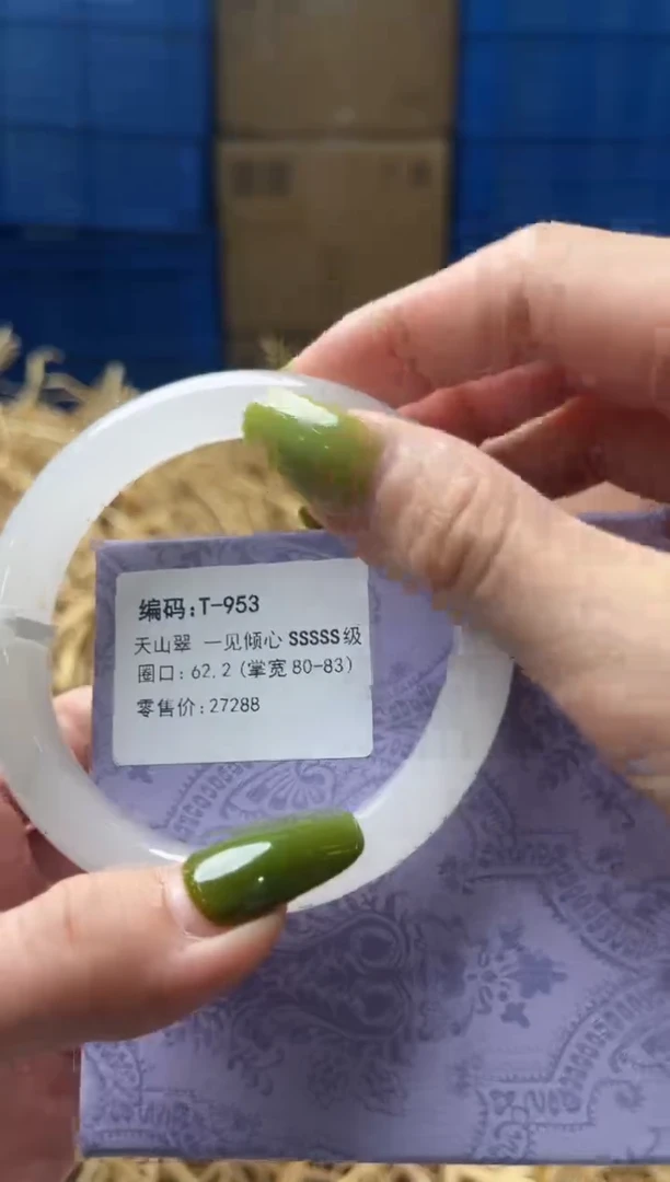 未镶嵌手镯石英质玉T953