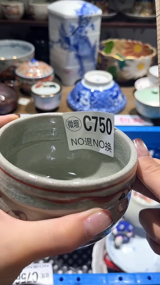 紫砂默认微瑕满二十包邮淇**悠1