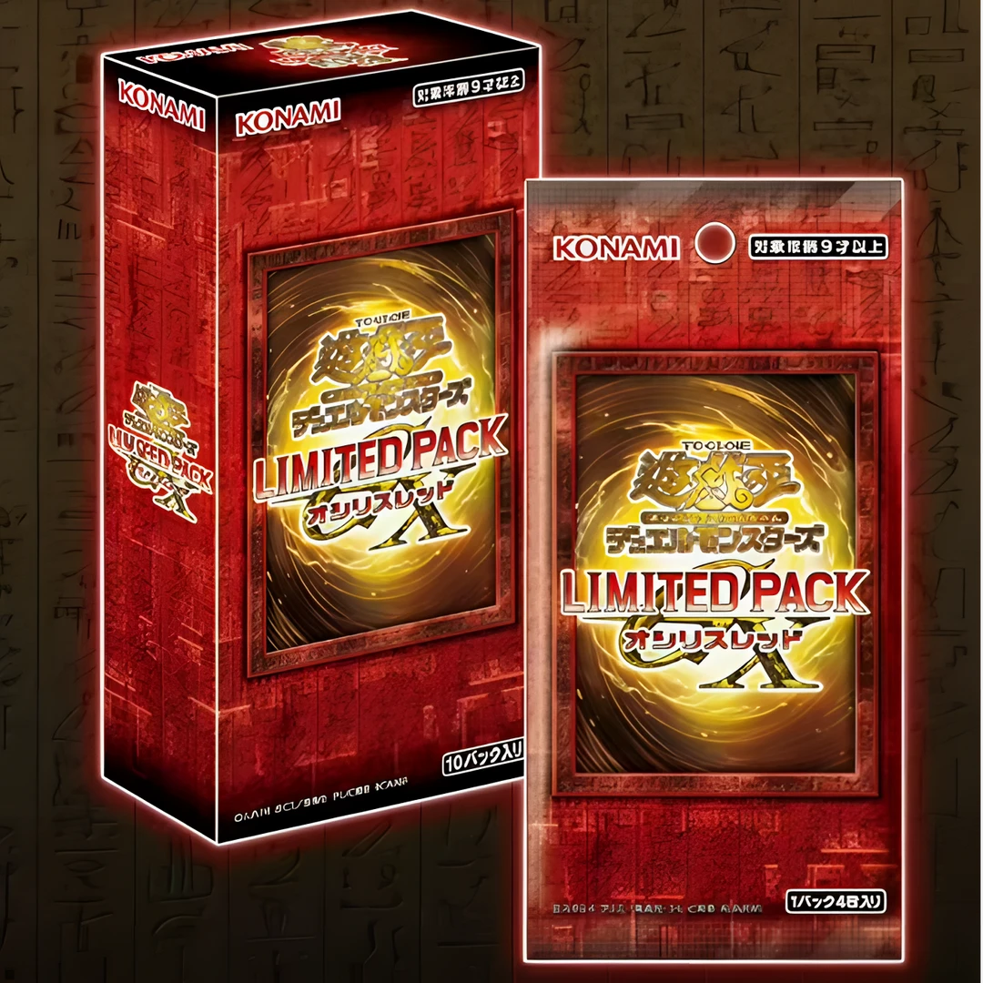 ko'na'mi游戏王日版GX LPG1限定包系列卡牌盲盒