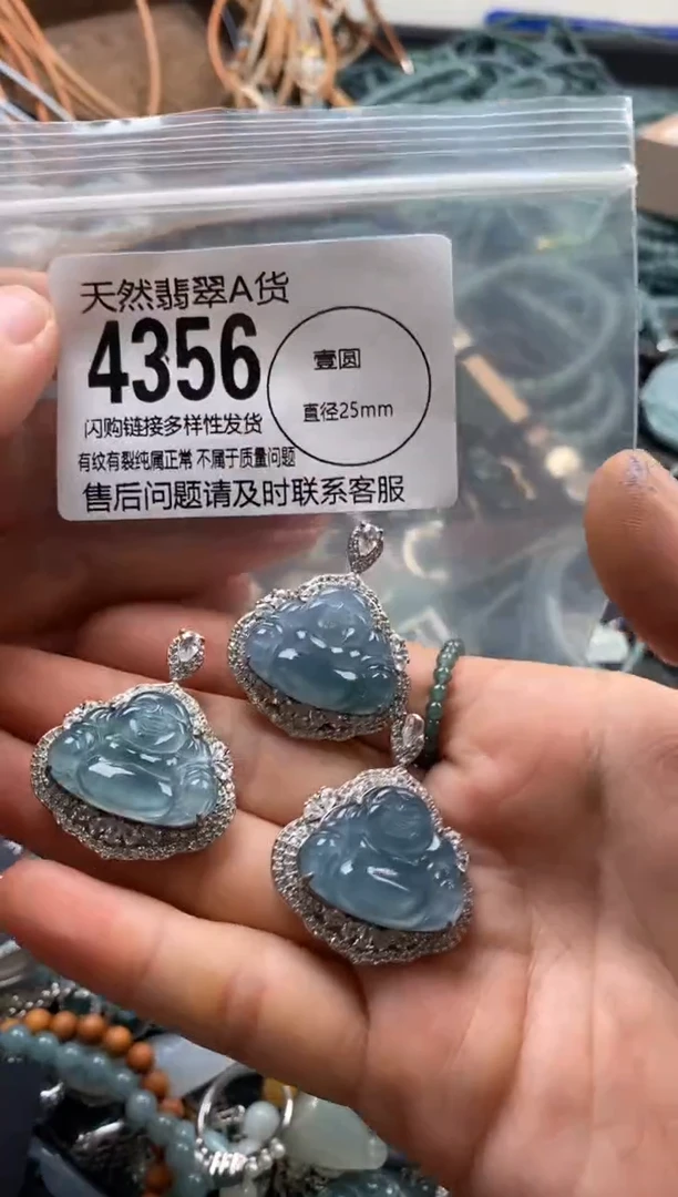 翡翠未镶嵌颈饰多样性发其一4356