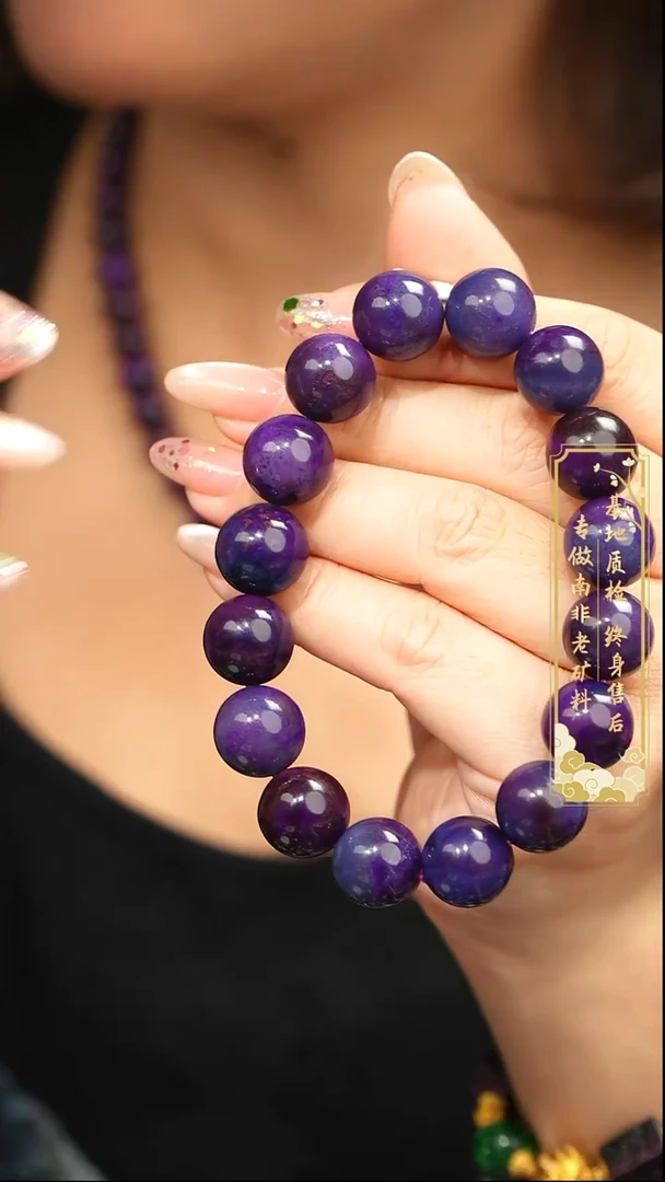 苏纪石（舒俱来）未镶嵌手串S33【多样性发一】13mm