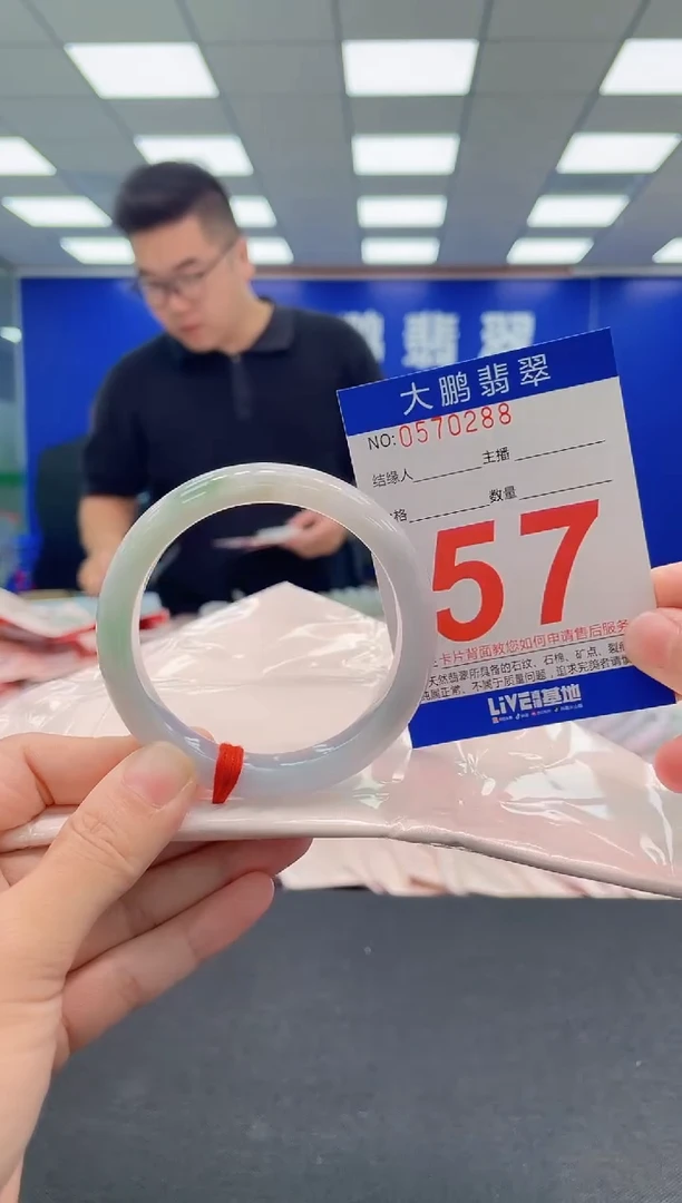 翡翠手镯未镶嵌AAAAAAAAA