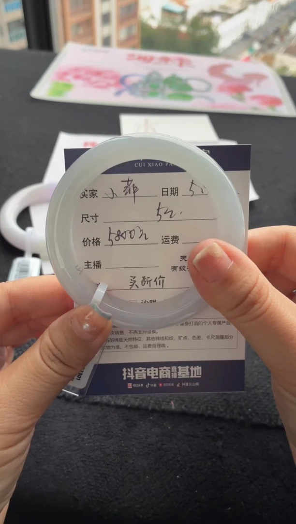 翡翠手镯未镶嵌买断价