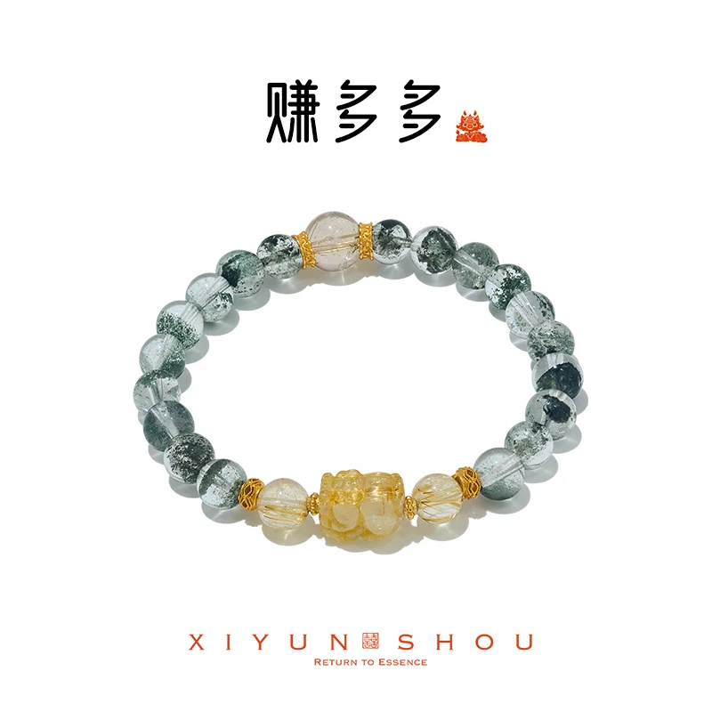 喜运兽「赚多多」喜运兽7-8mm绿幽灵财富滚滚系列手串多样性发其一
