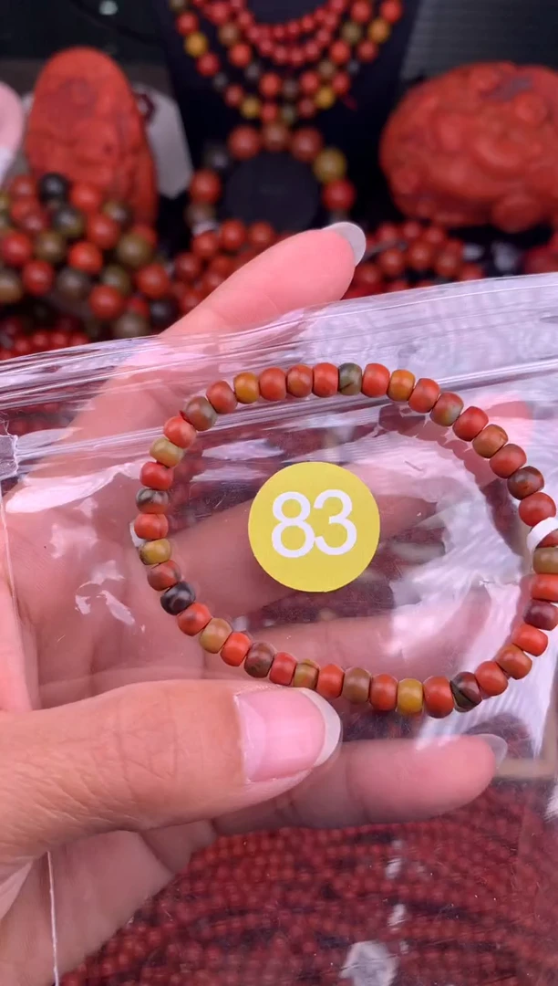 【闪购商品】南红玛瑙珠宝奇石未镶嵌83-5