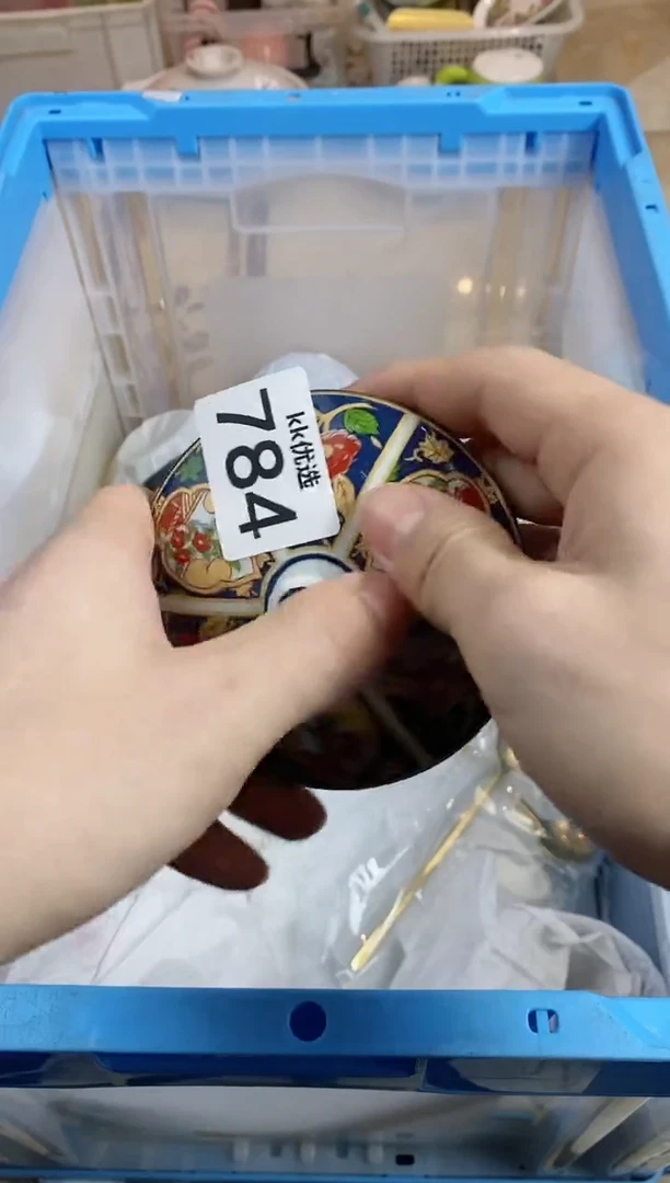 【闪购商品】瓷片784 定向 Luck 定向 Luck