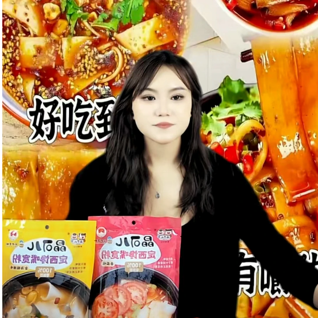 甘肃定西特产鲜粉拍一发6火锅酸辣粉东北麻辣烫食材速食麻辣拌