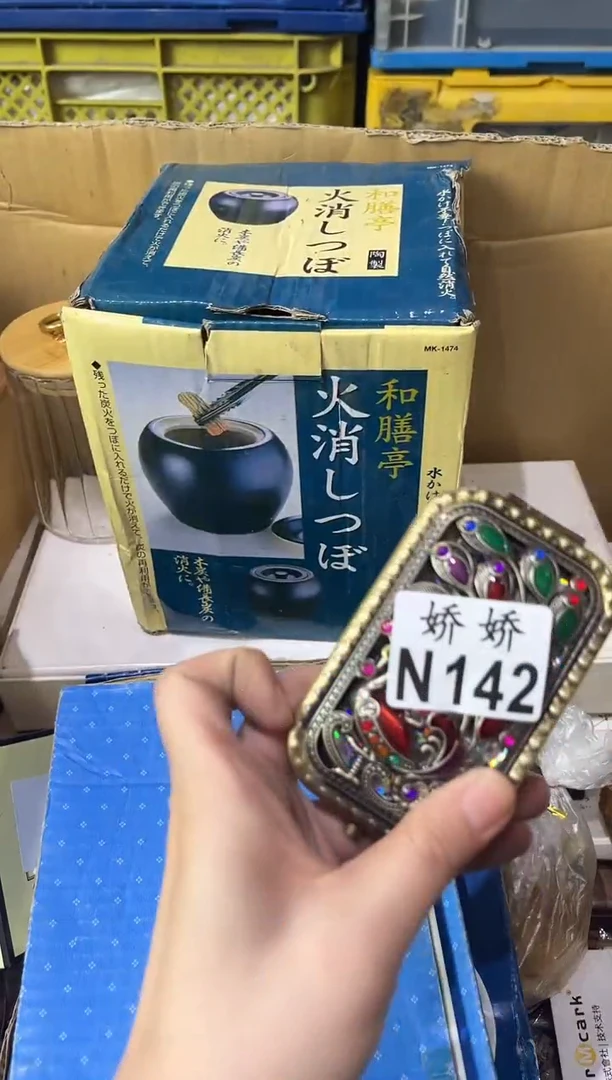 瓷片紫*木142定向 紫檀木定向 紫檀木