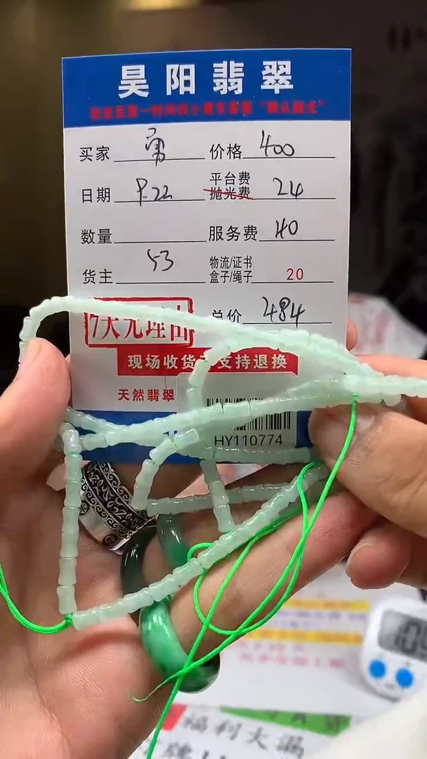 未镶嵌定制翡翠勇*HY110774
