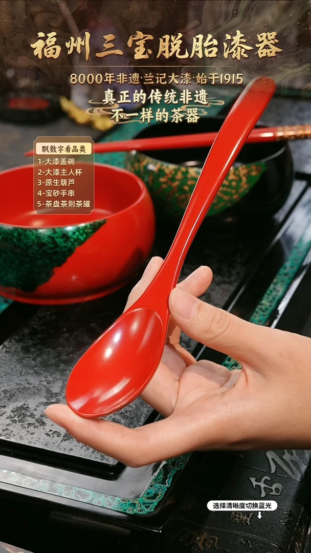 兰记手工漆器-一物一拍 以商品图片为主
