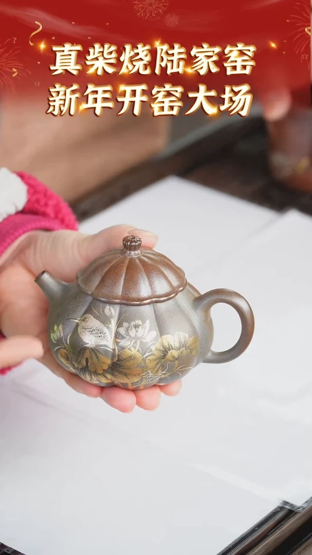 【闪购商品】紫砂茶壶77 陆家窑收官  天青