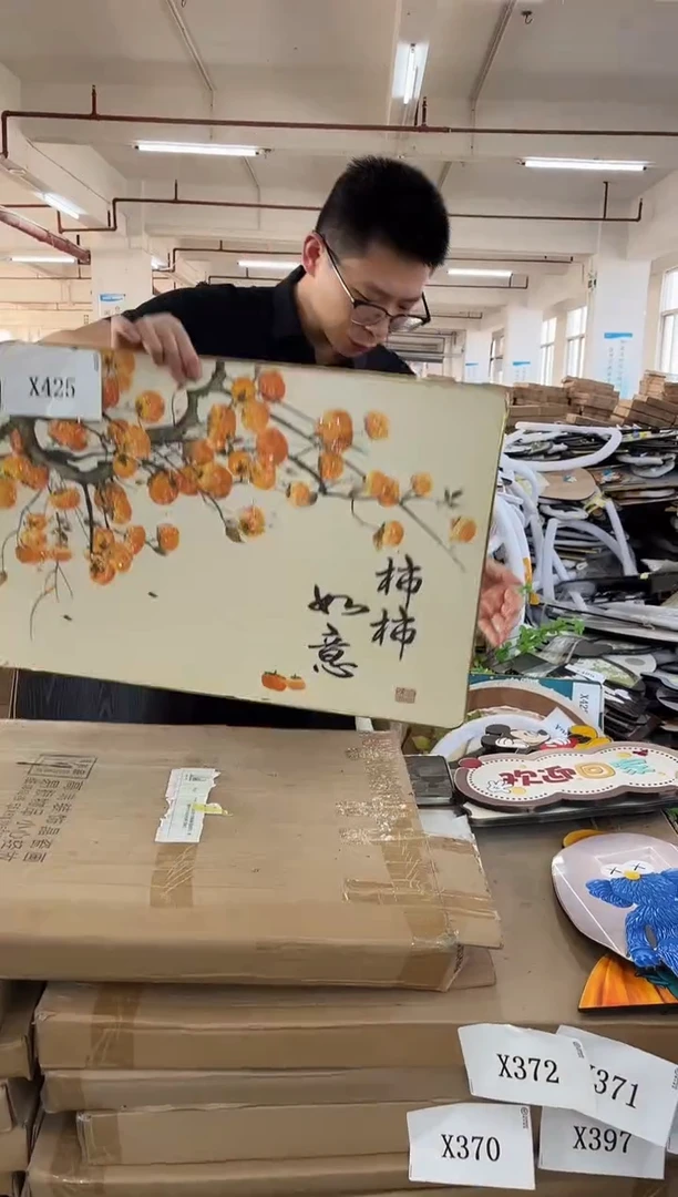 横款孤品果果微瑕闪购X427