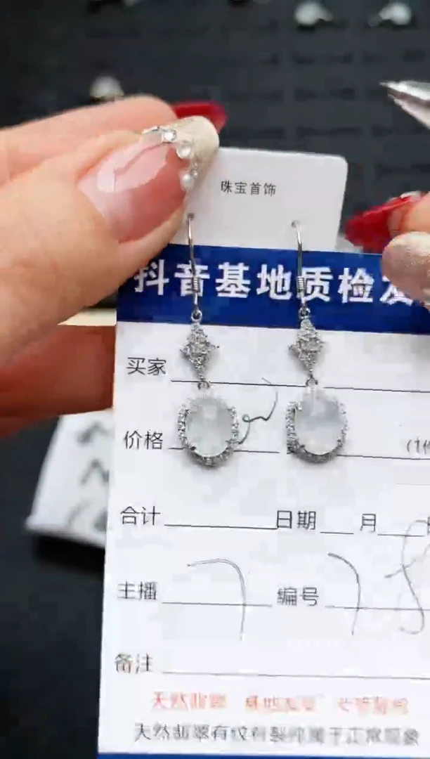 【闪购商品】翡翠耳饰银S925镶嵌...........