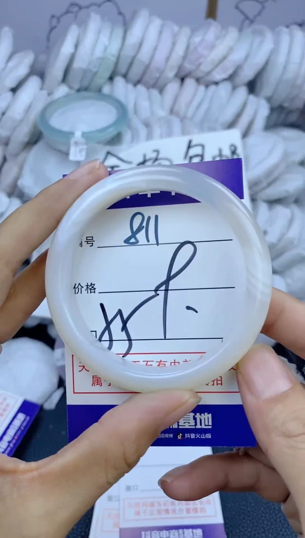 手镯玛瑙/玉髓未镶嵌811