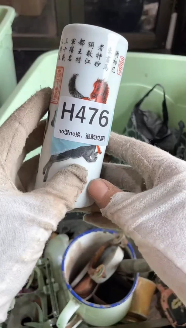 陶瓷清*真不赖火爆火爆火爆火爆
