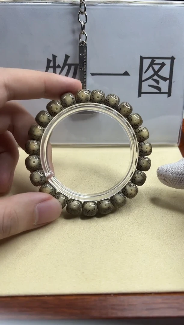 手串星月菩提105 --25