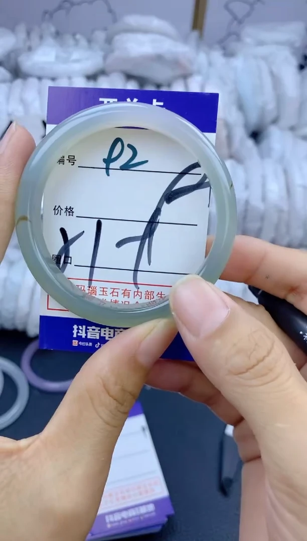 手镯玛瑙/玉髓未镶嵌92